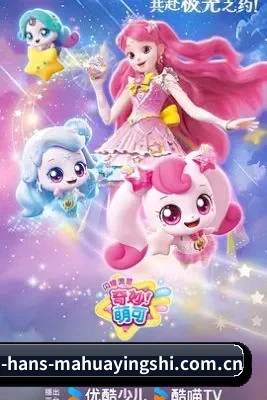 全新启航